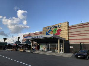 九州和食広場