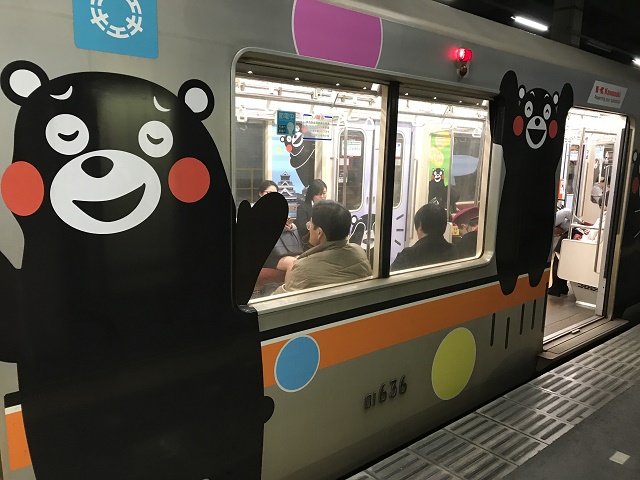 熊本電鉄のくまモン