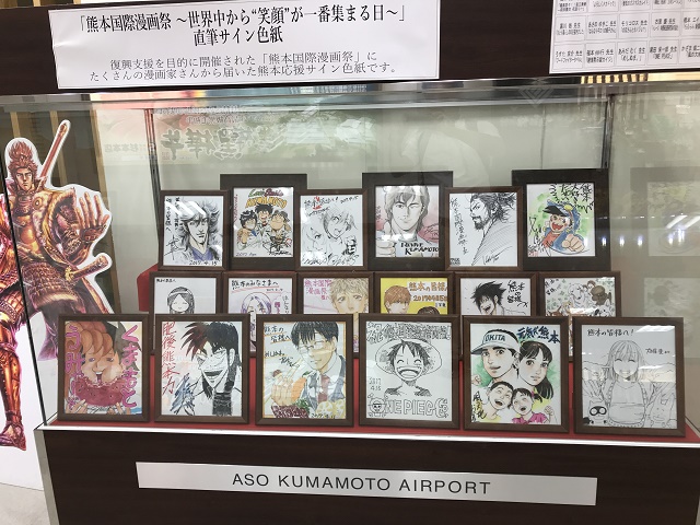 漫画家直筆サイン