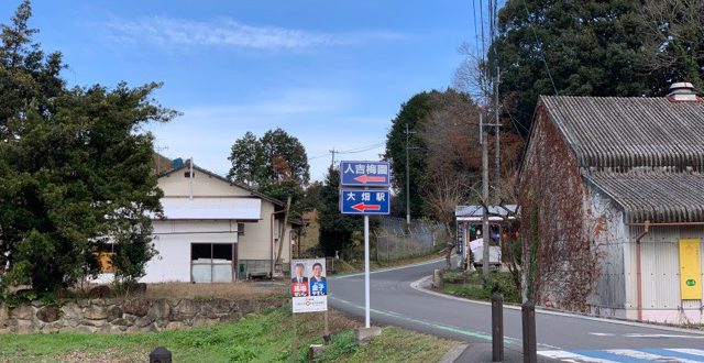 大畑駅への道