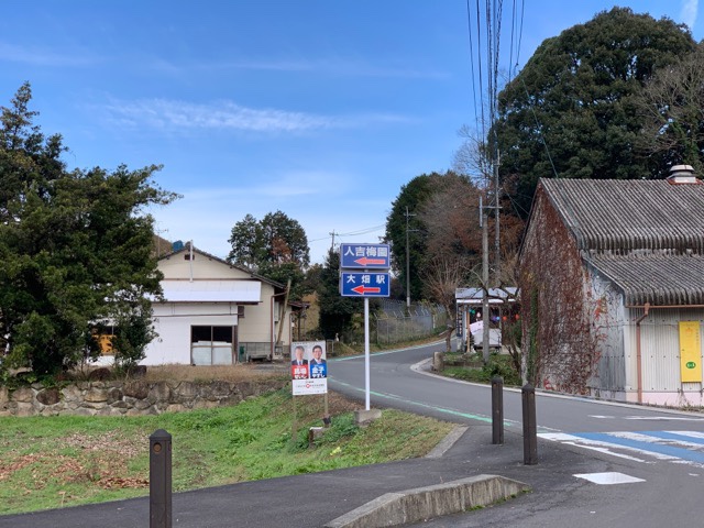 大畑駅への道