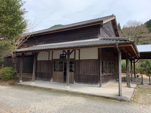 矢岳駅舎