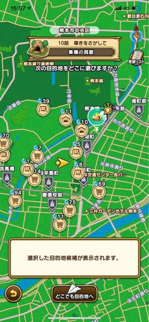 熊本市中心部のマップ