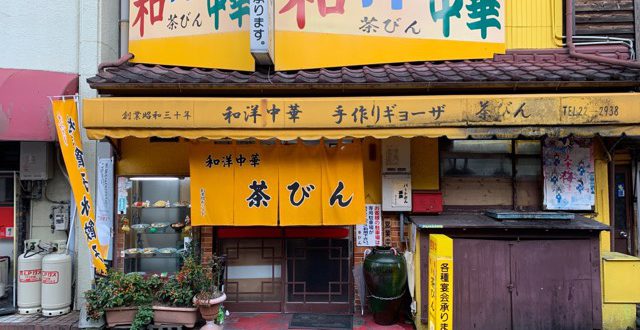 茶びん正面