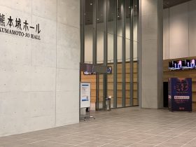熊本城ホール