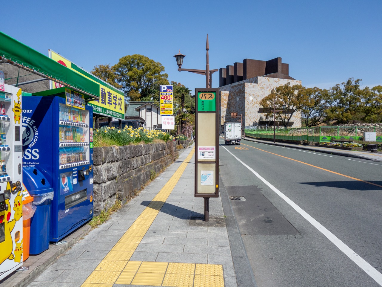 熊本市の市役所前バス停