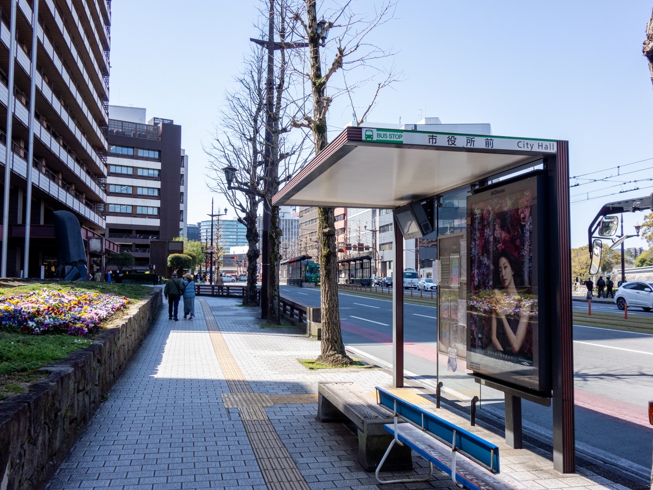 熊本市の市役所前バス停