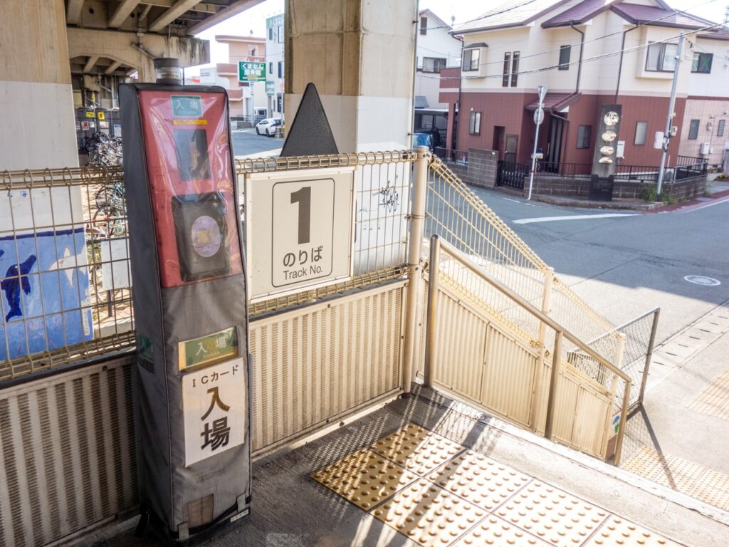 JR平成駅のホームへの入口