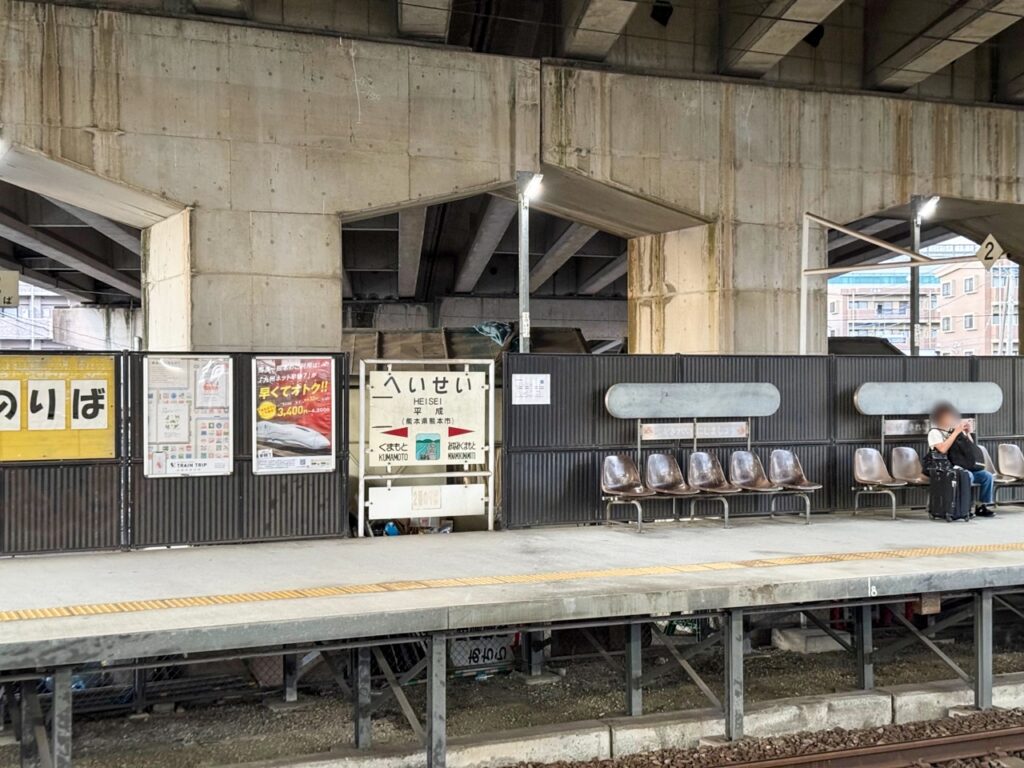 JR平成駅のホームで待つ人たち