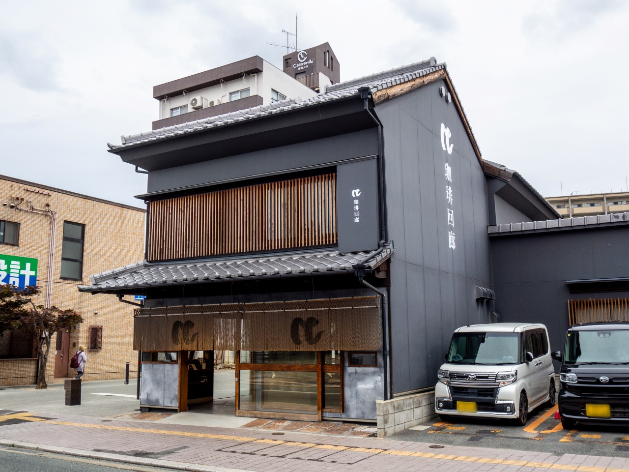 珈琲回廊の店舗外観