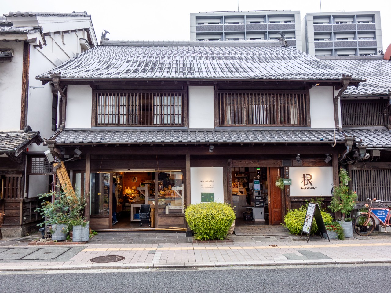 ルーツ ピュアリィの店舗外観