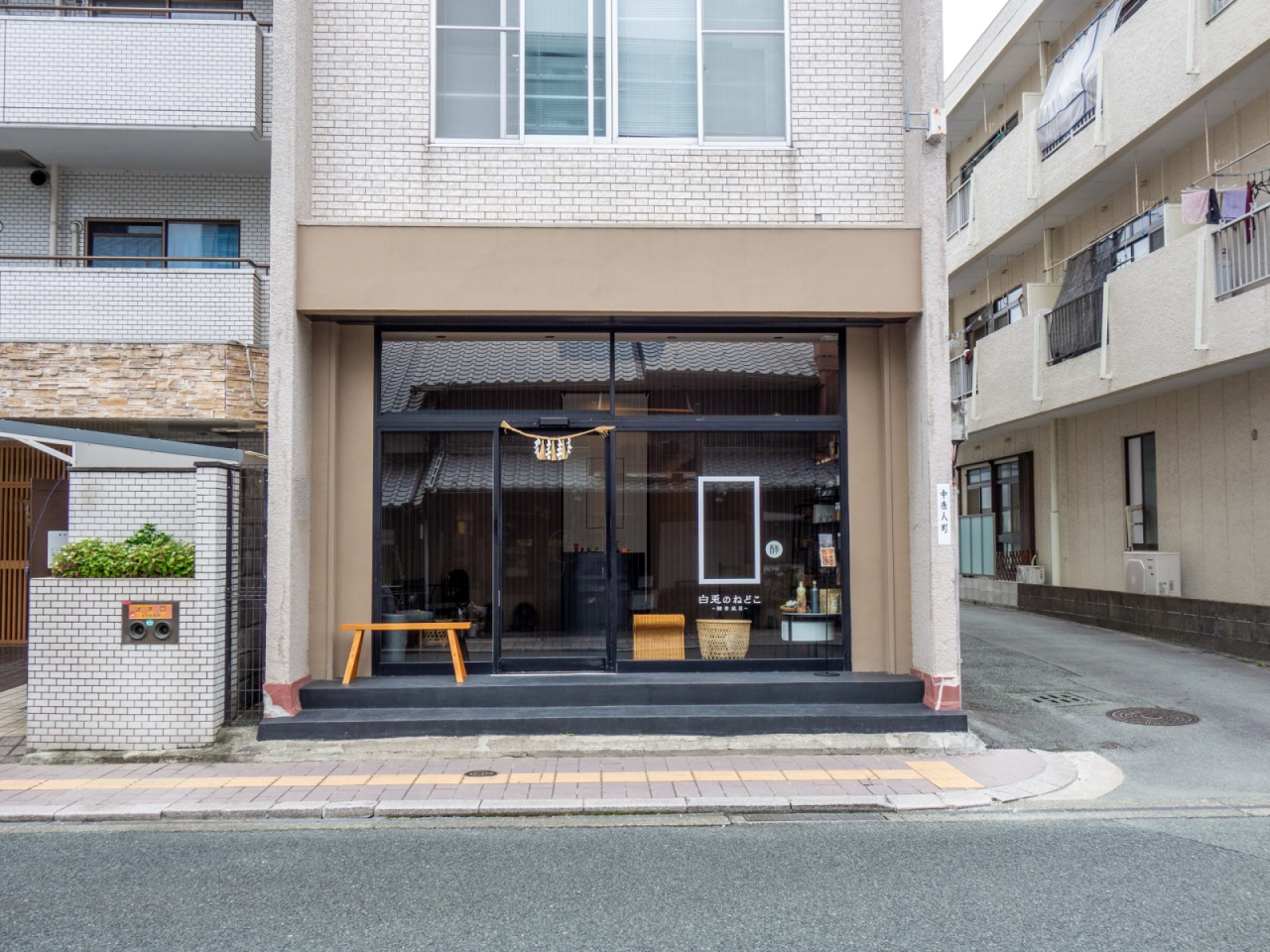 白兎のねどこの店舗外観