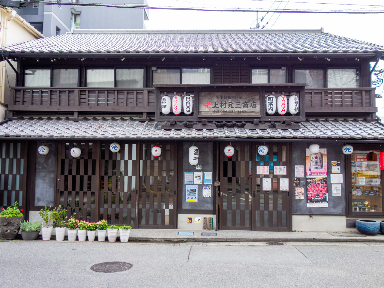 源ZO-NEの店舗外観