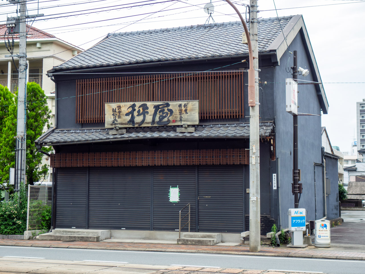 はかりやの店舗外観