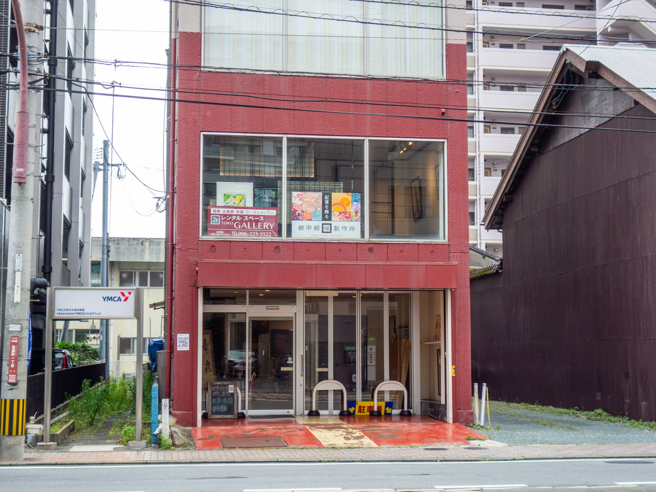 都甲額縁制作所の店舗外観