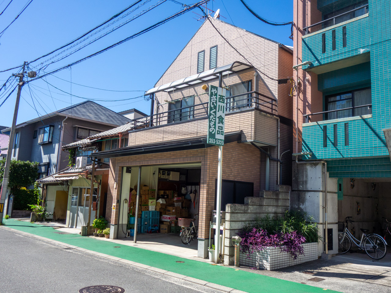 西川食品の店舗外観
