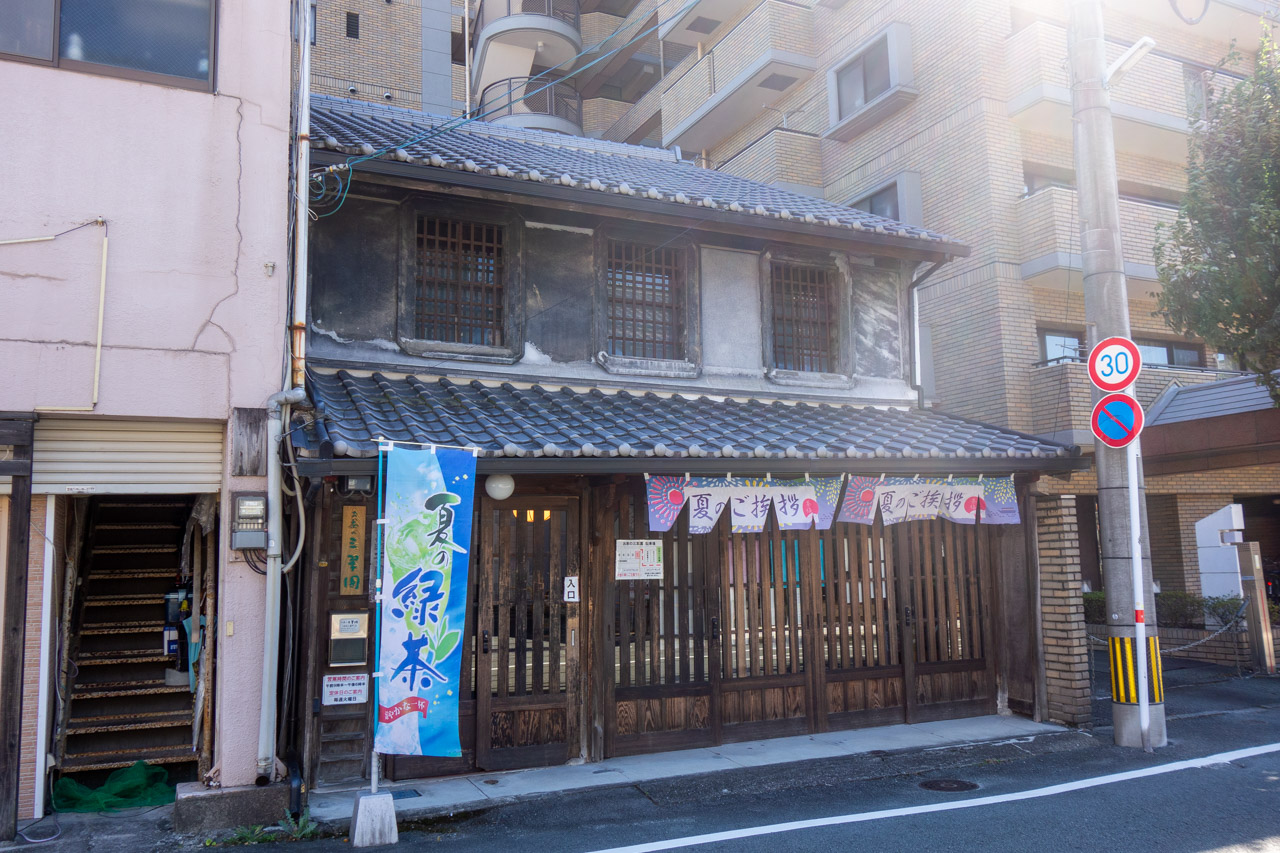 お茶の三翆園 熊本萬町店の店舗外観