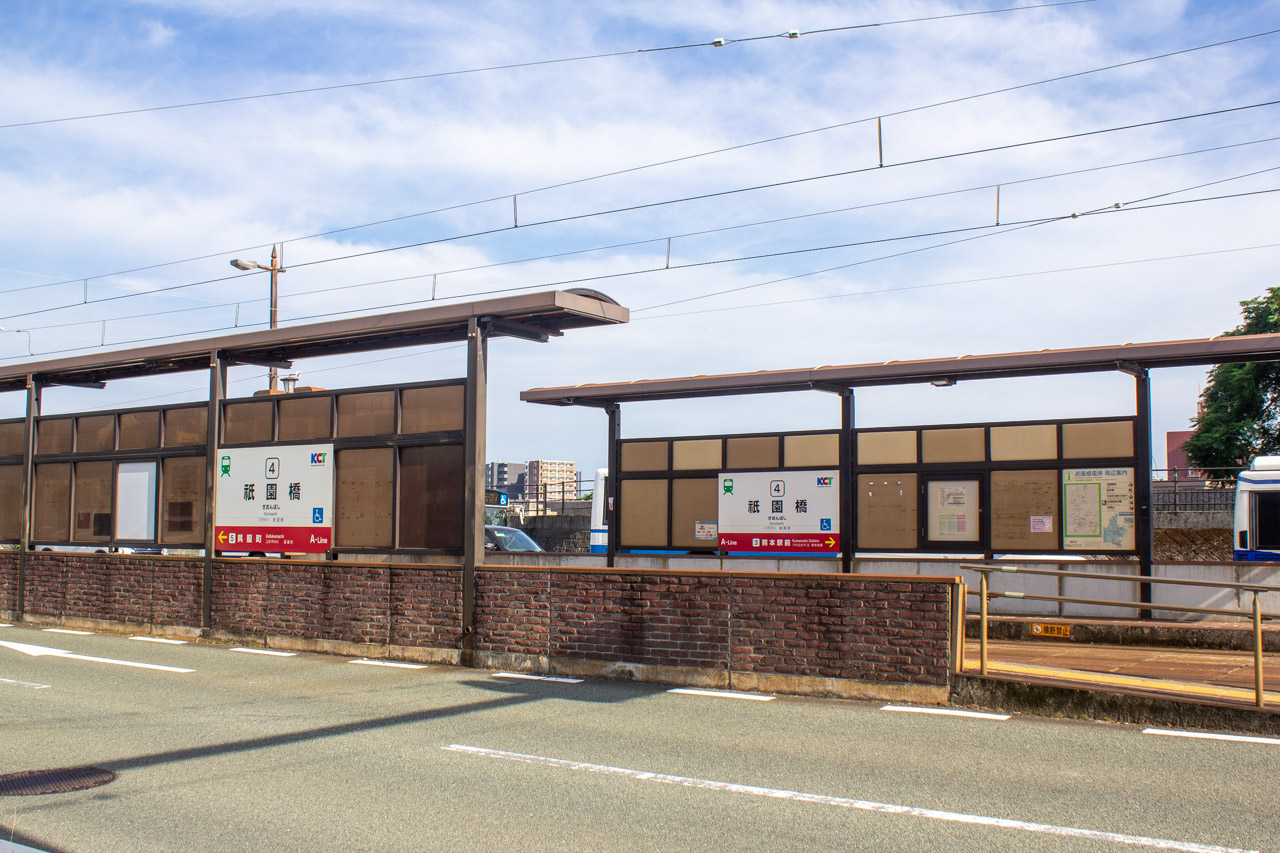 熊本市電の祇園橋電停