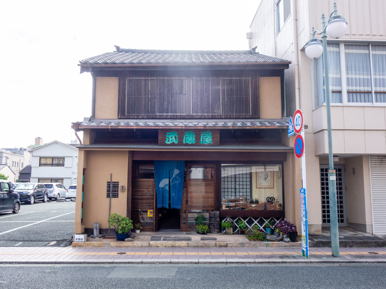 武蔵屋の店舗外観