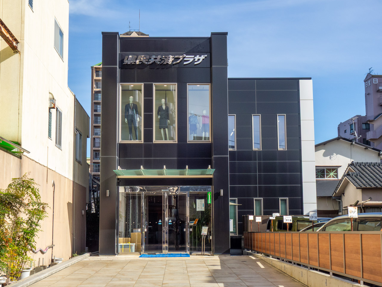 県民共済プラザの店舗外観