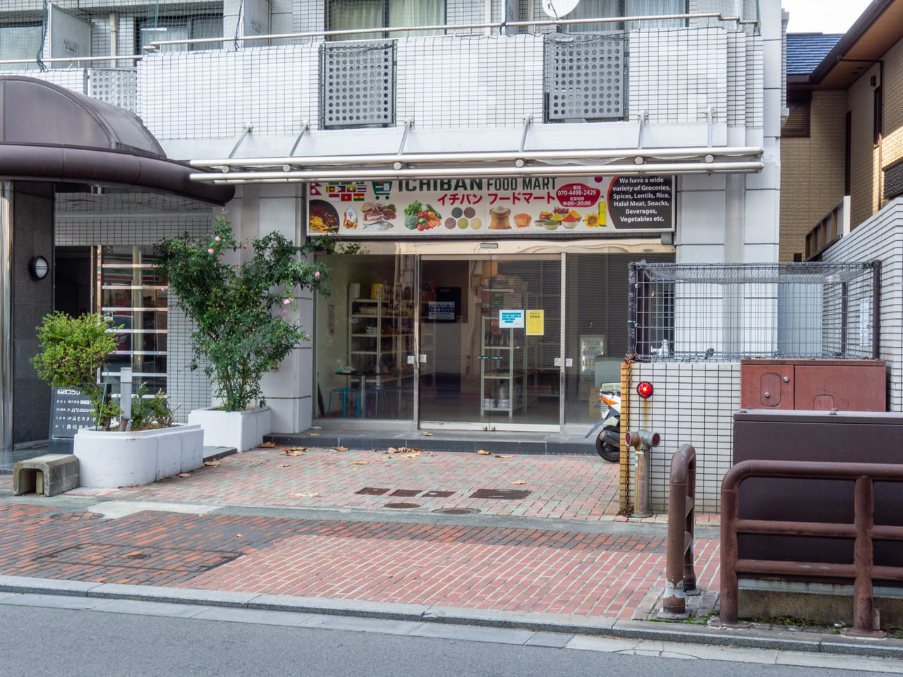 ICHIBAN FooD MARTの店舗外観