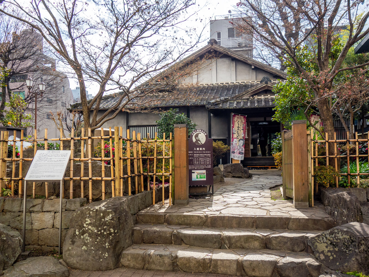 小泉八雲旧居外観