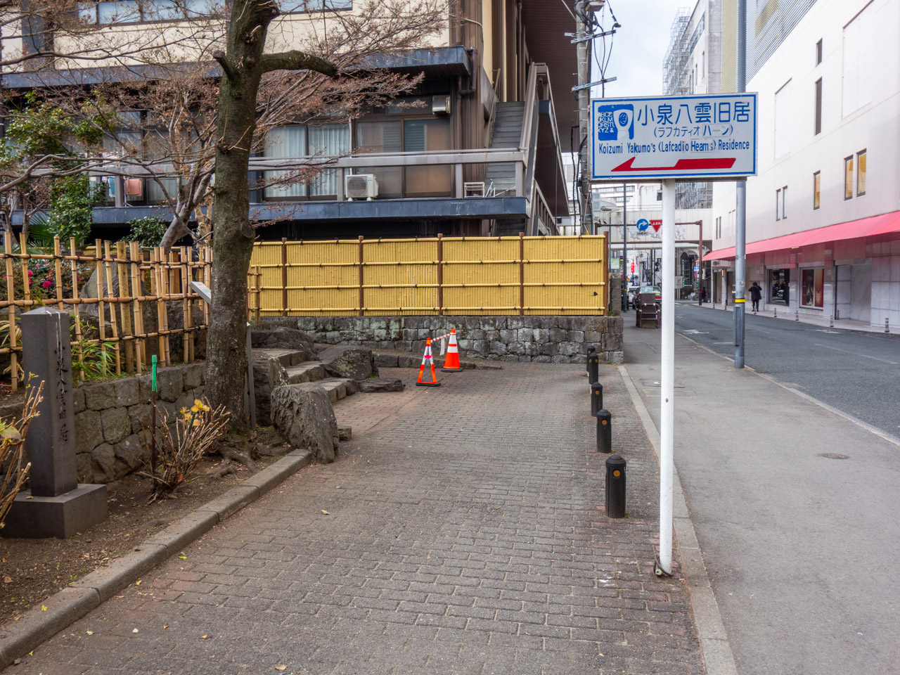 小泉八雲旧居の案内板