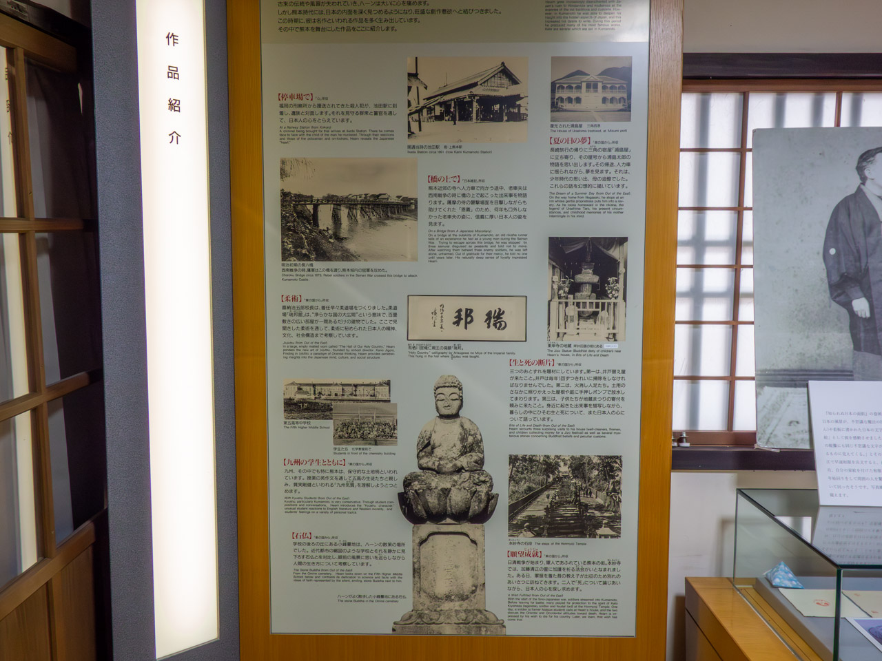 八雲の作品紹介