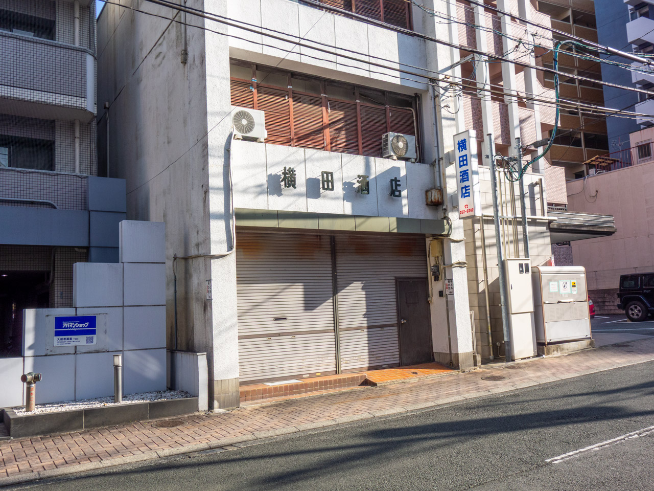 せんば屋の店舗外観