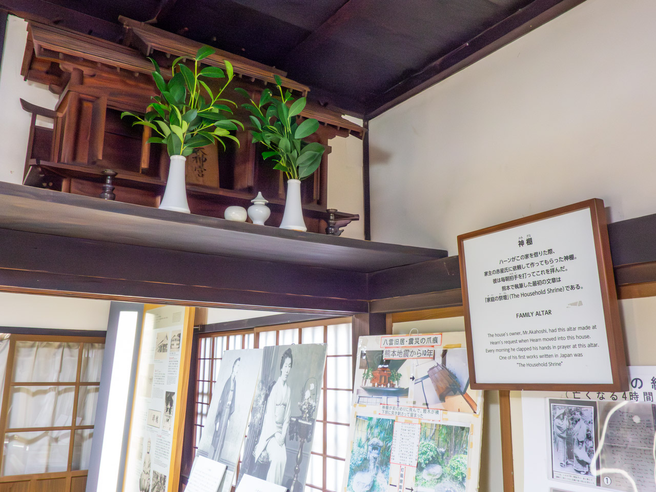 小泉八雲旧居にある神棚