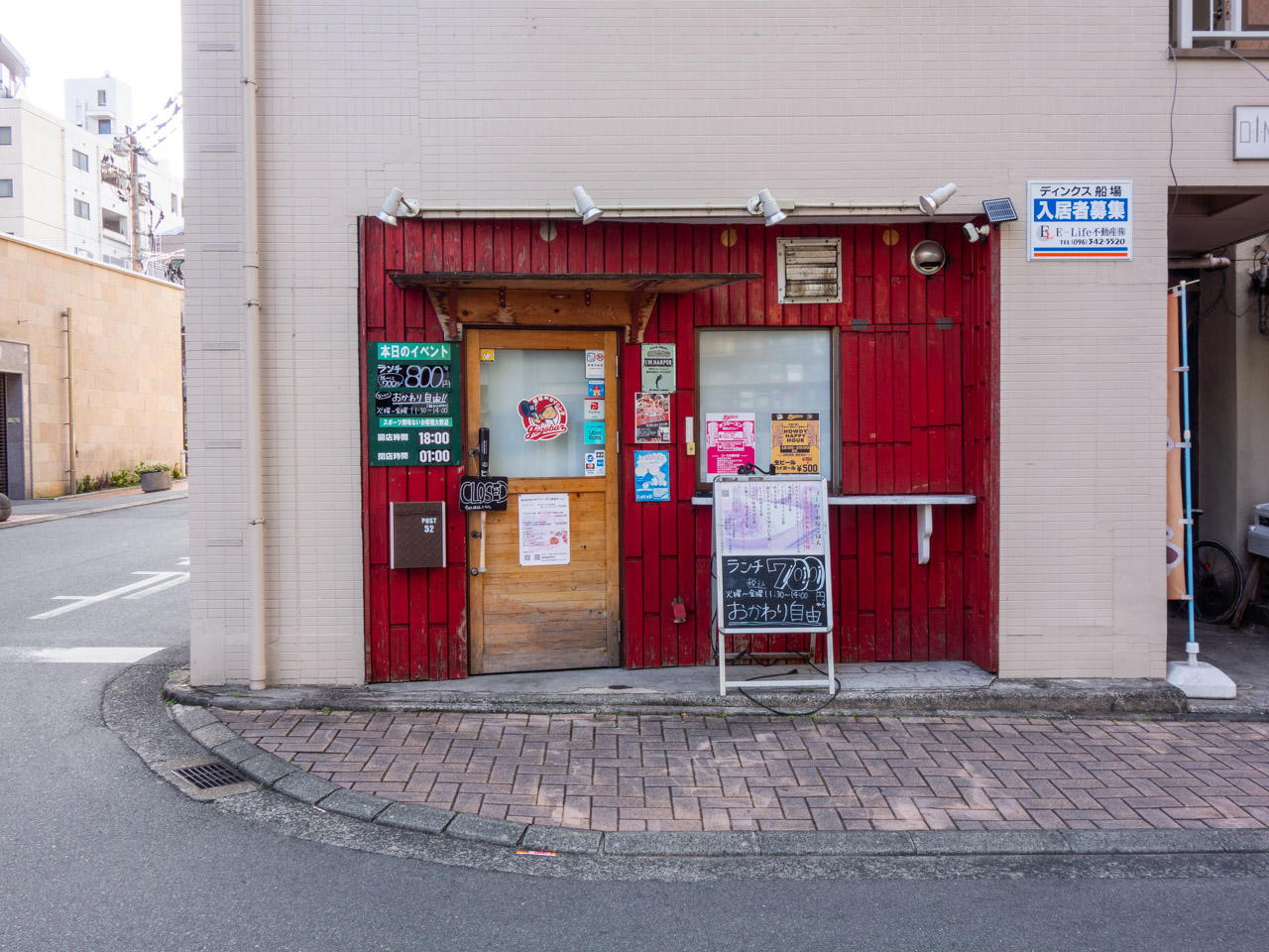 大衆酒場エリア55の店舗外観