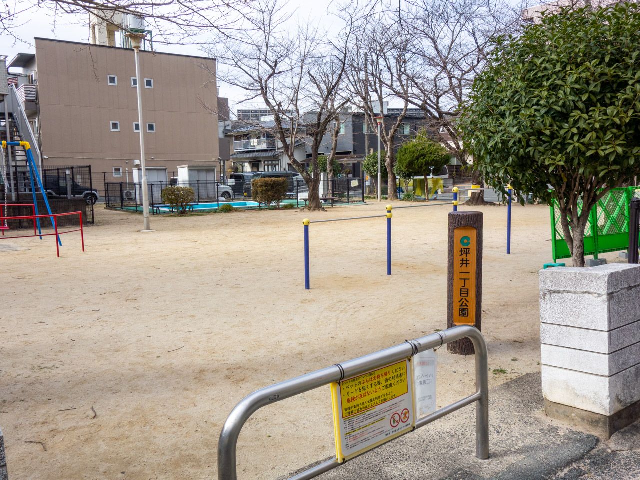 坪井一丁目公園