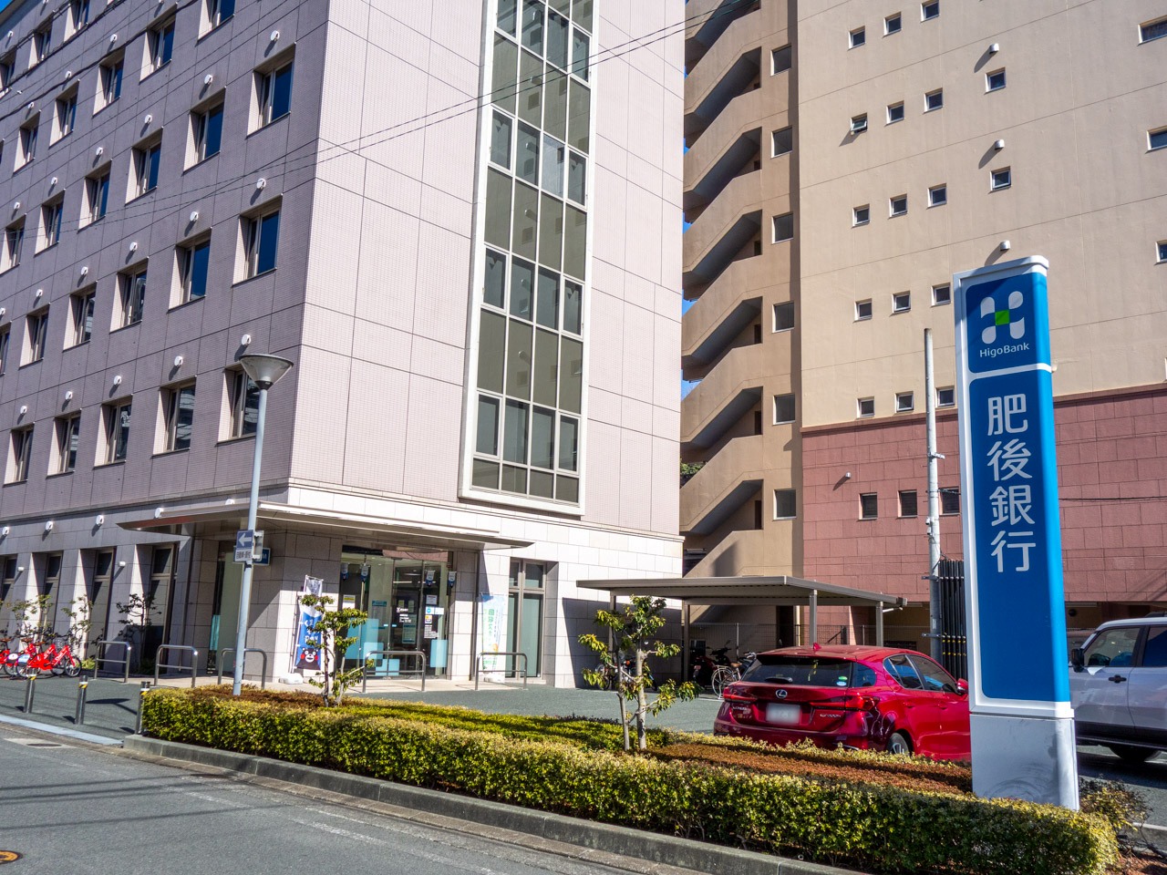 肥後銀行 紺屋町支店