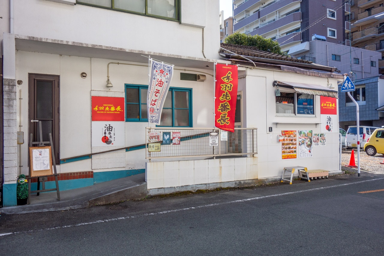手羽先番長熊本店の店舗外観