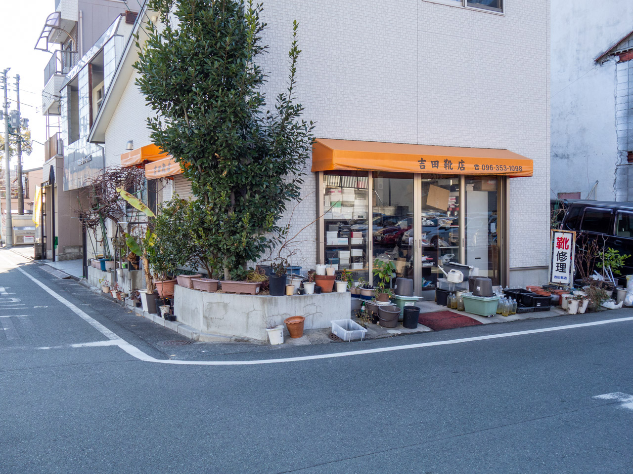 吉田靴店の店舗外観