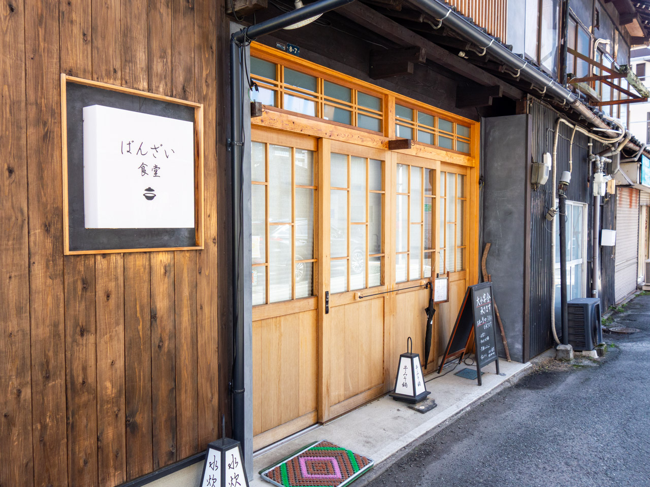 ばんざい食堂の店舗外観