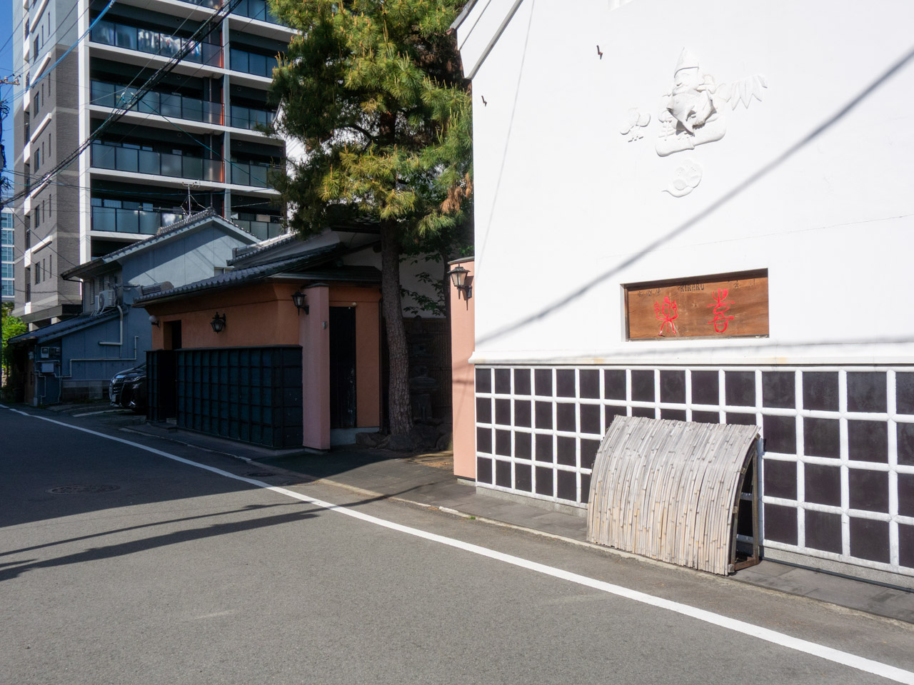 喜楽の店舗外観