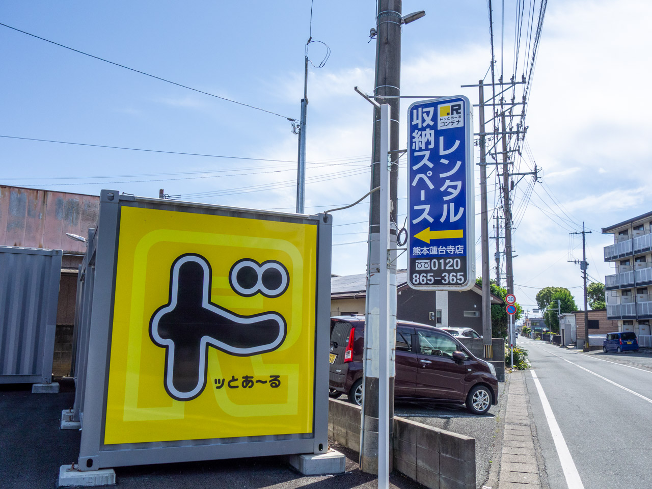 蓮台寺つり堀センター跡地