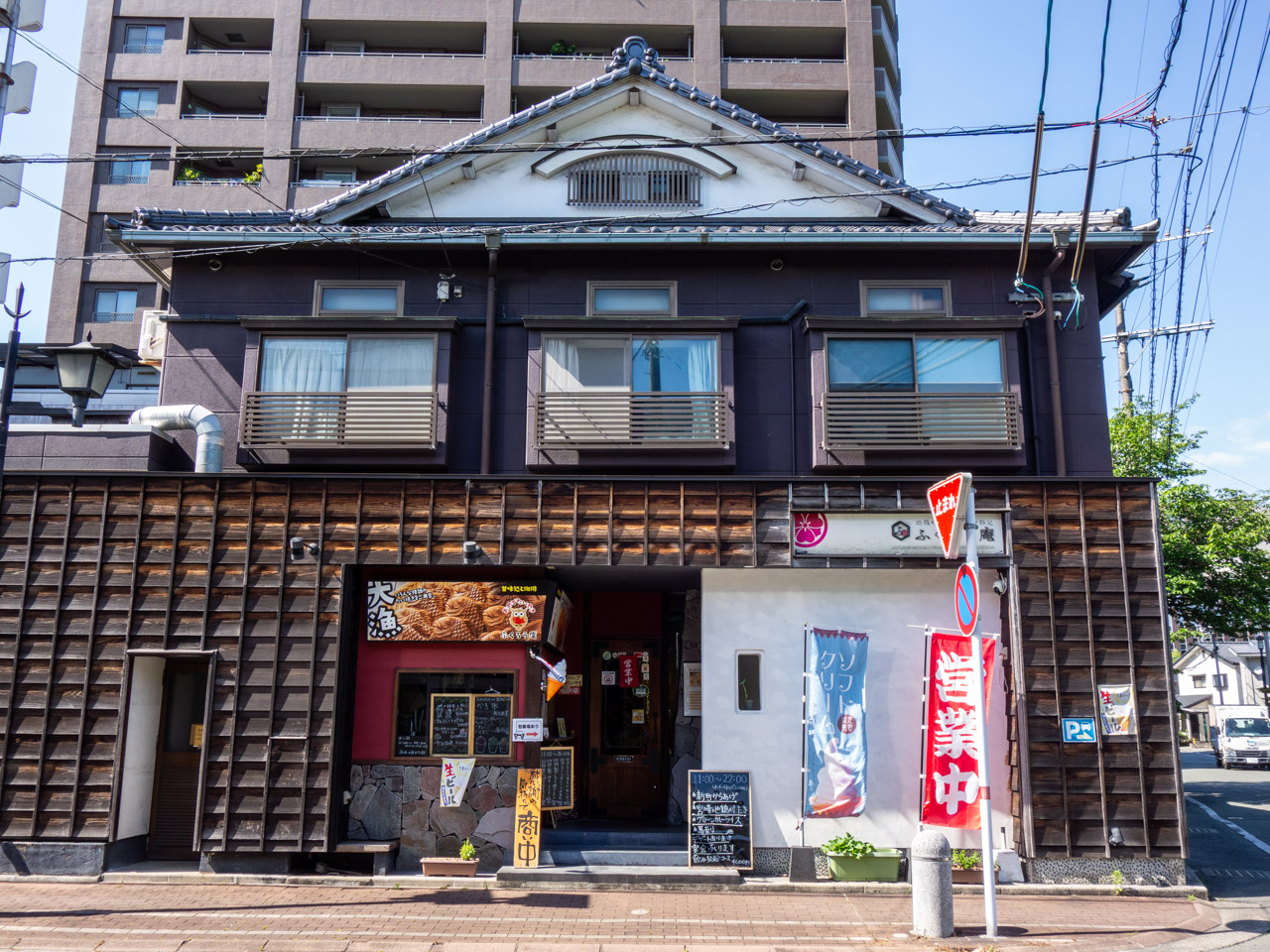 ふくろう庵の外観