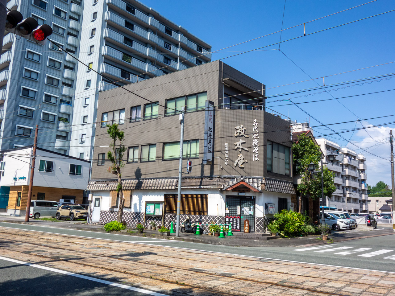 政木屋の店舗外観