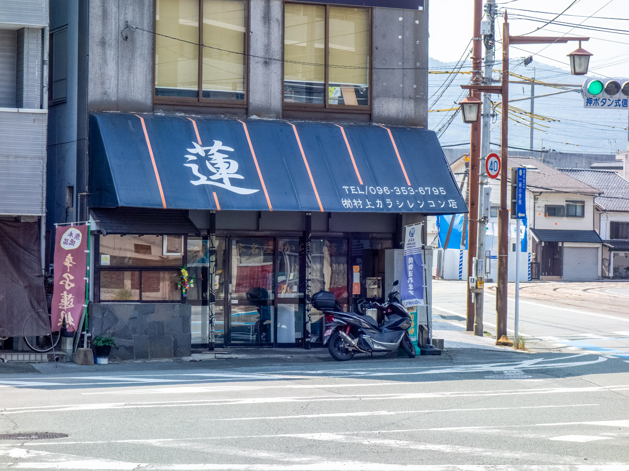 村上カラシレンコンの店舗外観