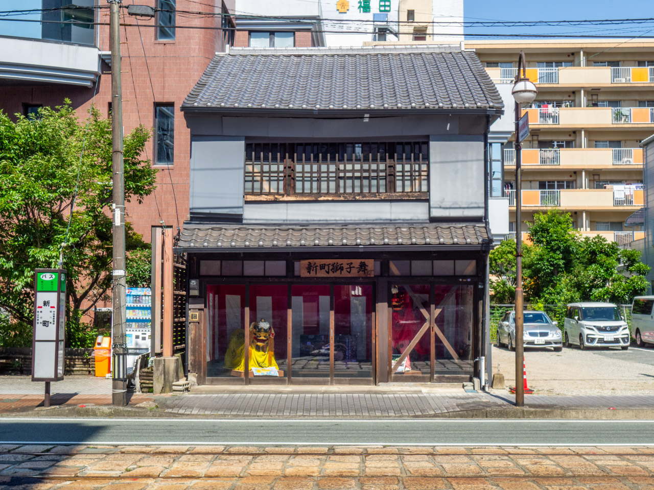 新町獅子保存会の建物