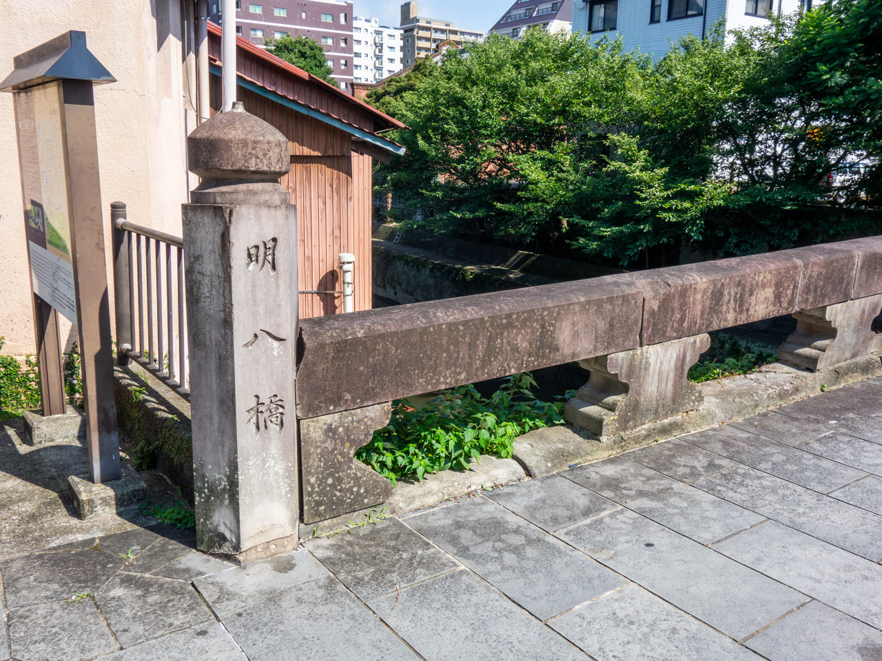 明八橋