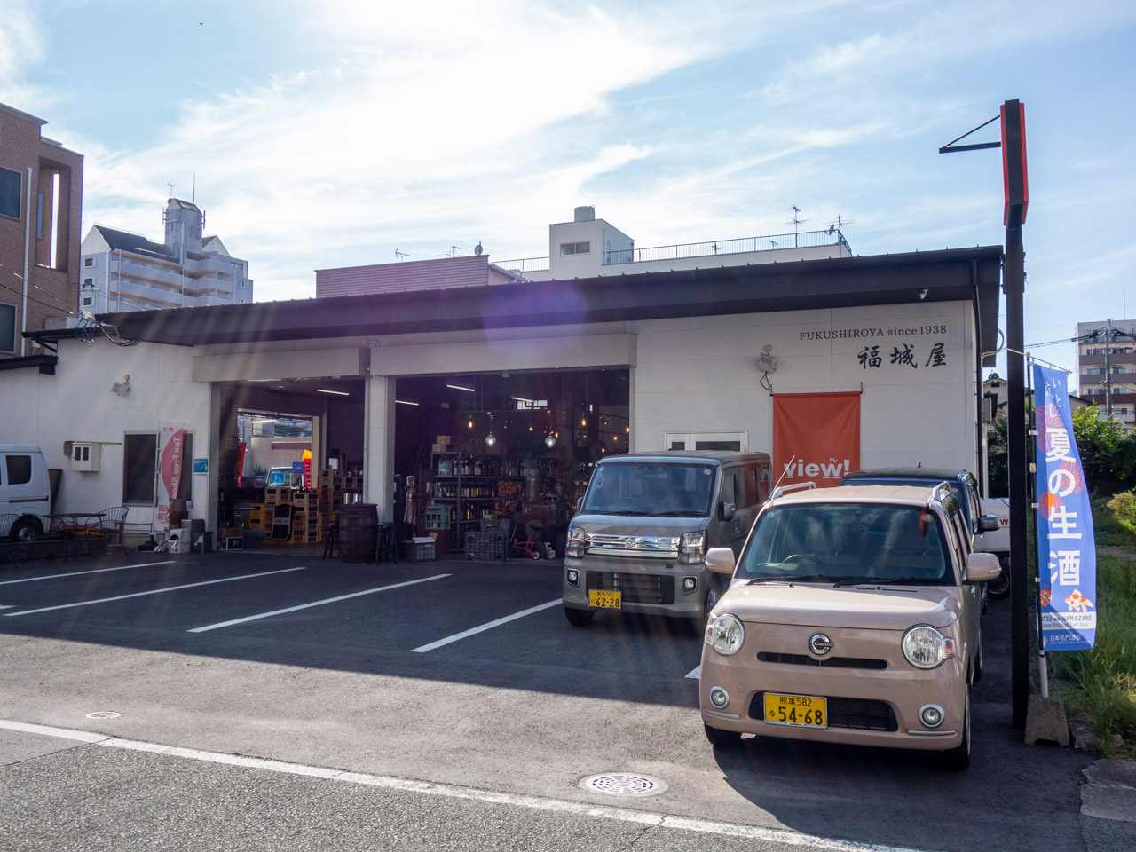 福城屋の店舗外観