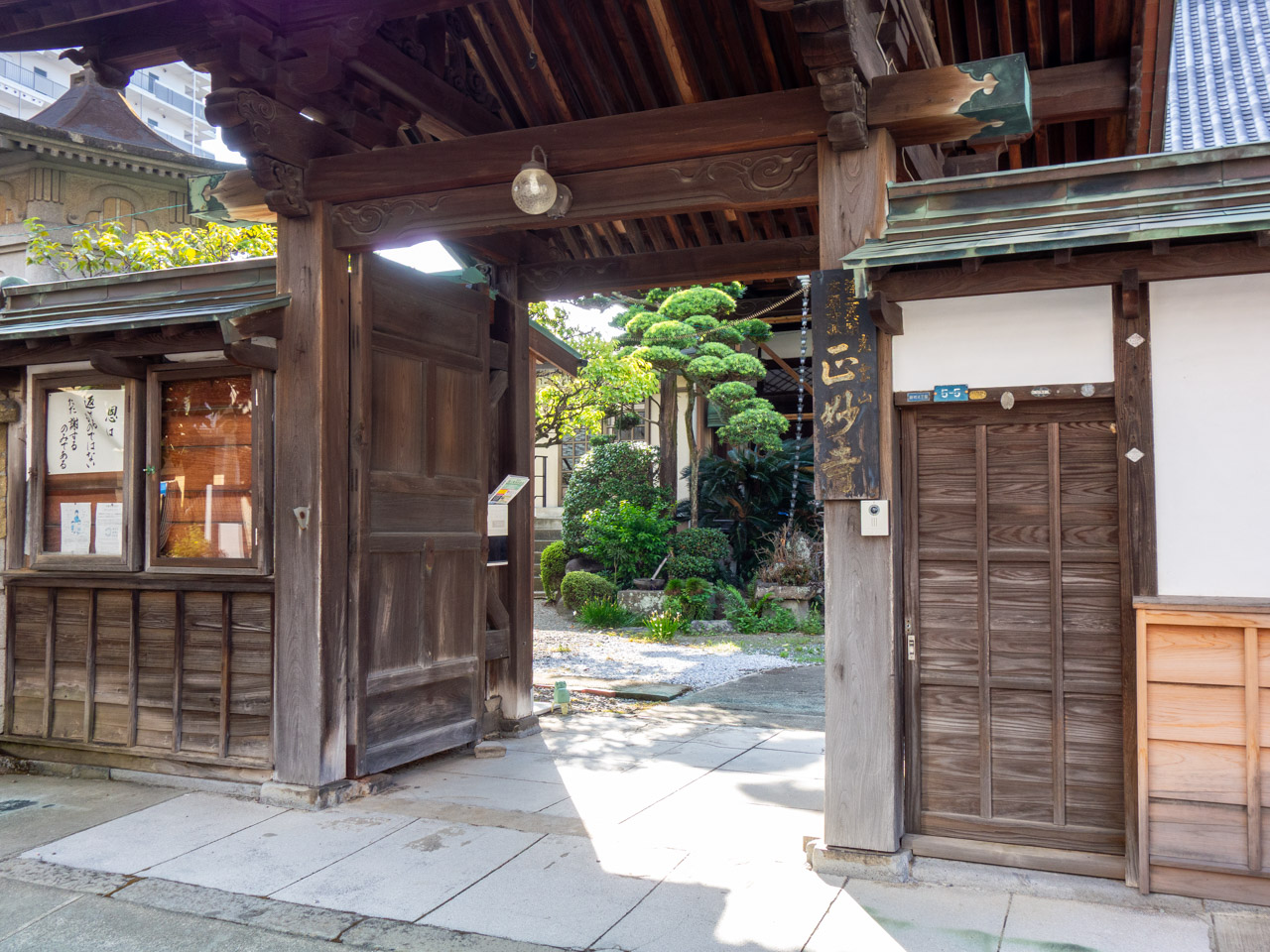 正妙寺の外観